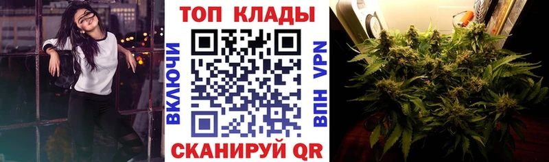 Купить закладку Бошки Шишки  Амфетамин  ГАШИШ  МЕФ  Cocaine  Арзамас