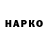ТГК Wax MagentaApex