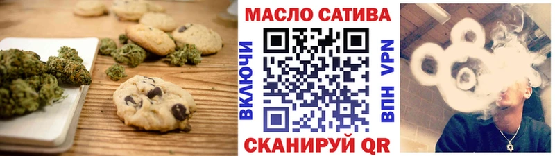 Cannafood конопля Купить где Арзамас