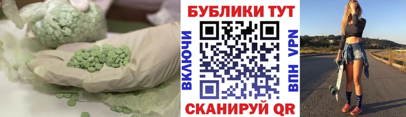ЭКСТАЗИ MDMA Купить Арзамас