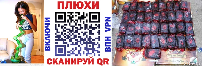 Купить  Арзамас  ГАШИШ Ice-O-Lator 