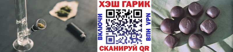 ГАШ Ice-O-Lator Арзамас