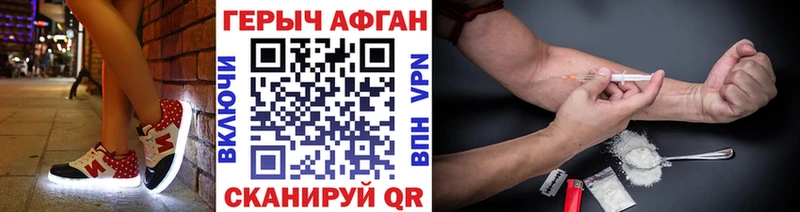 Купить где  Арзамас  Героин афганец 