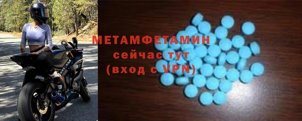 экстази Аркадак