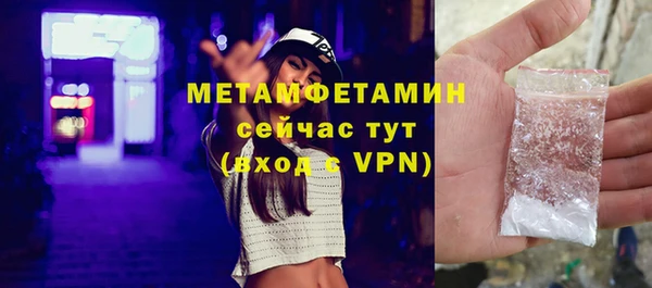 гидра Армянск
