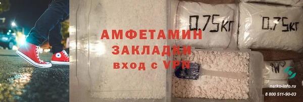 экстази Аркадак