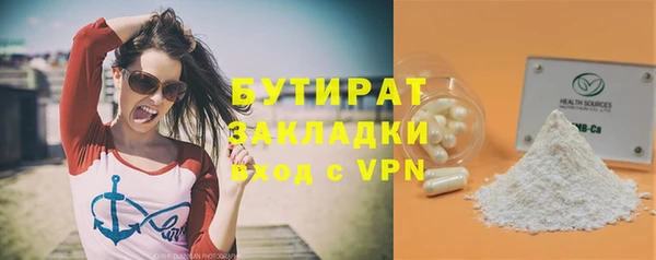 спиды Балабаново