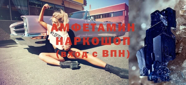 гидра Армянск