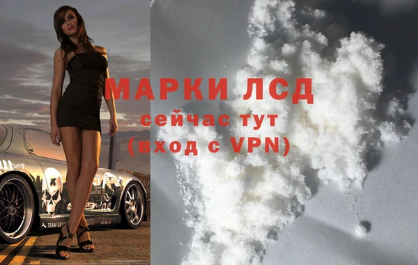 спиды Балабаново