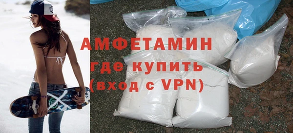 гидра Армянск