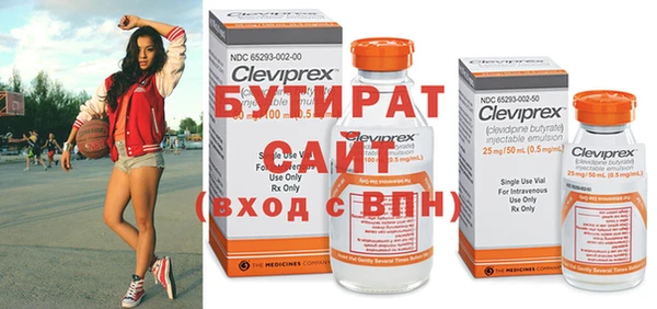 спиды Балабаново