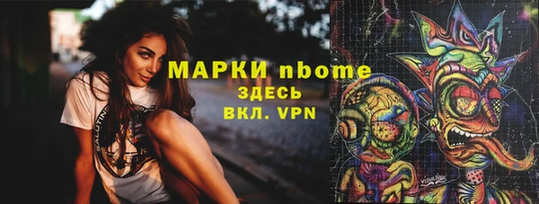 экстази Аркадак