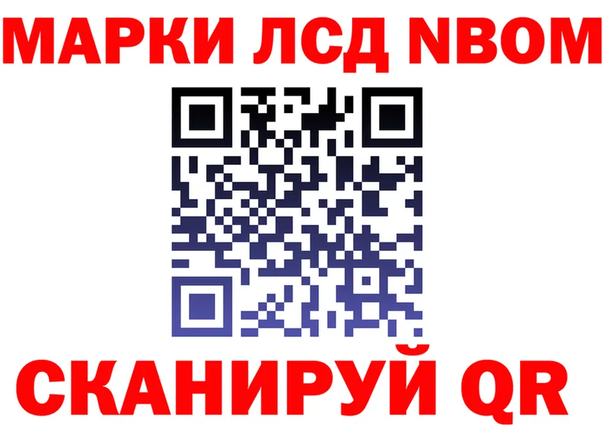 Где найти наркотики?  формула Арзамас