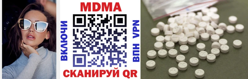 Купить закладки  Арзамас  MDMA crystal 
