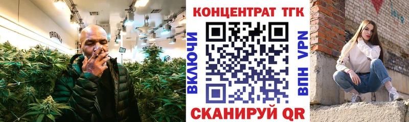 Купить где  Арзамас  Дистиллят ТГК вейп с тгк 