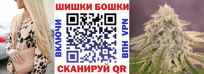 Купить закладки  Арзамас  Каннабис Bruce Banner 